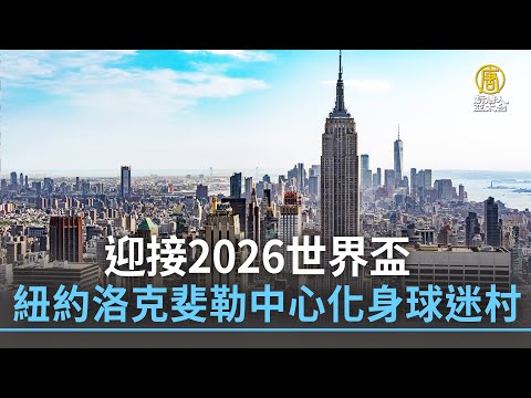 賴斯,號球衣溯源,其内涵有何,米兰体育App官网,米兰体育App,米兰体育下载,米兰体育直播,米兰体育平台