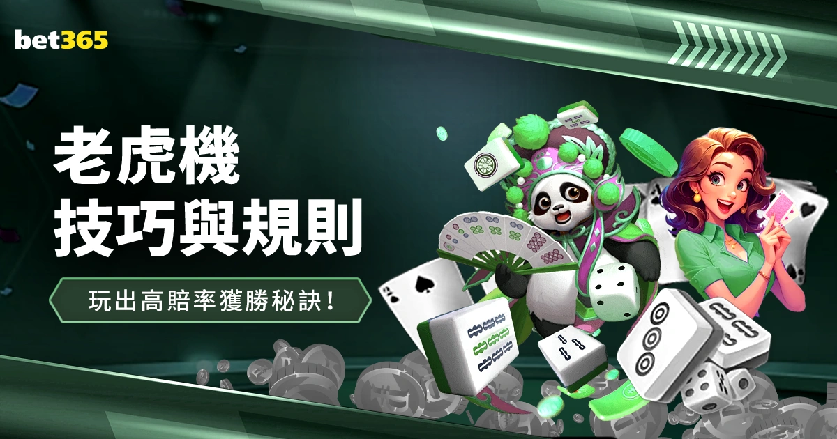 教练在巴特,勒替补期间,绘制战术板,米兰体育App官网,米兰体育App,米兰体育下载,米兰体育直播,米兰体育平台