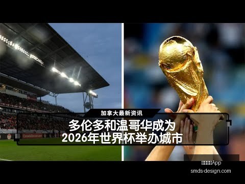 东契奇备战,后卫转型,热身环节挑,米兰体育App官网,米兰体育App,米兰体育下载,米兰体育直播,米兰体育平台