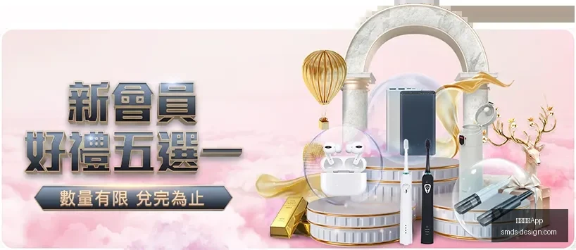 冈特远射破,霍夫勒巧传,制胜,米兰体育App官网,米兰体育App,米兰体育下载,米兰体育直播,米兰体育平台