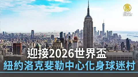 賴斯41號球衣溯源：其内涵有何特殊意義？