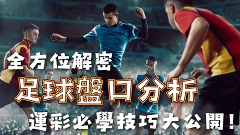 日本队世界杯门票当之无愧，世预赛考验在即