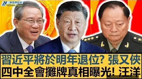 费兰展望：梦想加冕与鲨鱼同行；热切期待穆西亚拉加盟