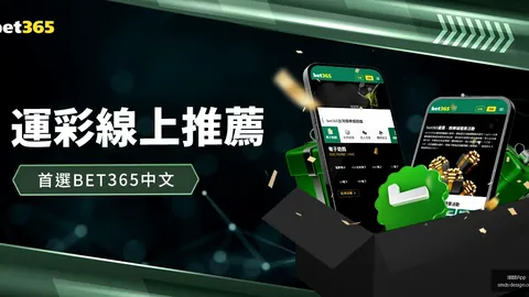 “皇马队长退役：马德里竞技策划告别盛宴”