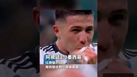 奧克蘭總經理：亞洲足球霸主中國，崛起於世界體壇的新星