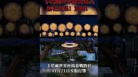 《標準晚報》揭斯特林自覺表現不佳，波切蒂諾未明言指點球將主攻